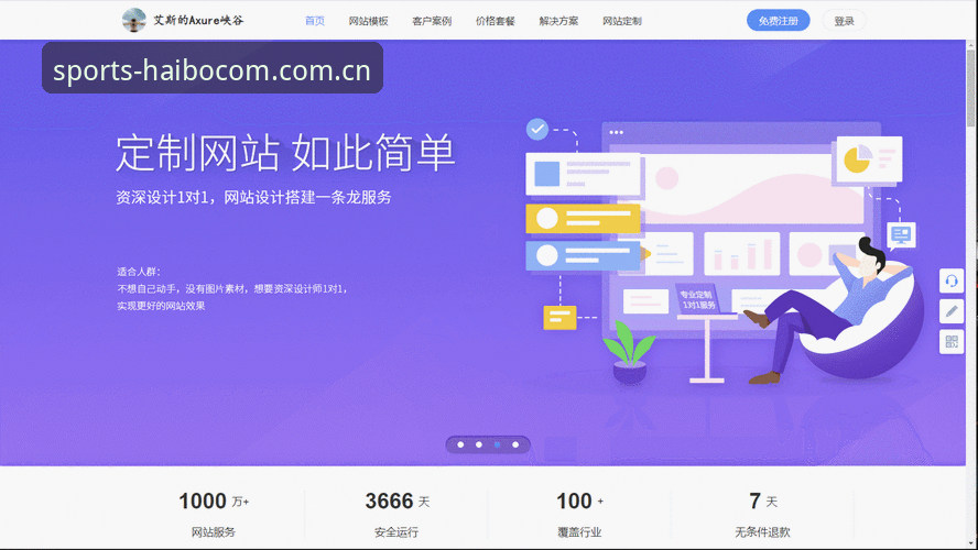 海博体育平台最新版本对比动态：从功能升级到安全体验的全面解析