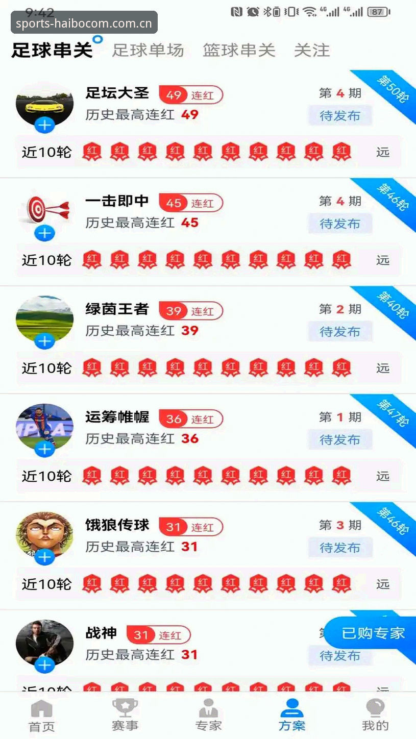 海博体育安卓版下载使用指南：从零开始的创新体验